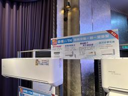 中和-長美 萬士益冷氣標按 MRV-140SD/MV-140HMD 小冷霸mini 1級 R410A變頻吊隱冷暖一對一 歷史價格詳細信息