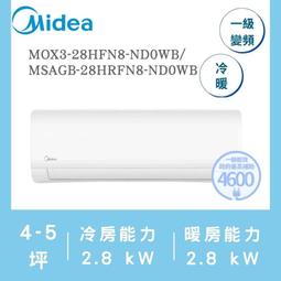 【高雄104家電館】防疫省省省 可退稅補助2000~HERAN禾聯 6-8坪 R32 沼氣防護1級變頻冷專HO-GF50 歷史價格詳細信息