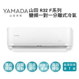 YAMAHA 變頻靜音發電機 小型發電機 變頻發電機 汽油發電機 戶外用電 野外露營 EF1000IS 廠商直送 歷史價格詳細信息