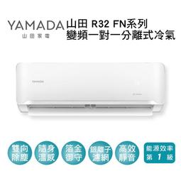 YAMAHA 變頻靜音發電機 小型發電機 變頻發電機 汽油發電機 戶外用電 野外露營 EF1000IS 廠商直送 歷史價格詳細信息