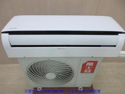 萬士益二手壁掛1對1(2.8) 歷史價格詳細信息