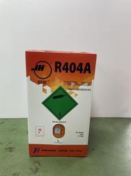 冷媒 原裝進口 R407C 24磅 10.9公斤原裝桶 冷氣.冷藏.冷凍櫃用 利益購 批售 歷史價格詳細信息