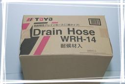 排水道螺旋刷毛疏通器(3入) 歷史價格詳細信息