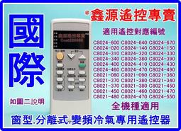 全新機種＊Panasonic國際＊窗型【CW-R36S2/SL2】含標準安裝22900..可購單機！ 歷史價格詳細信息