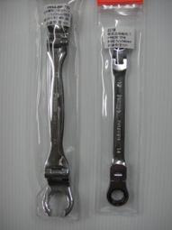 棘輪板手~AH123.122~4種尺寸合一 歷史價格詳細信息