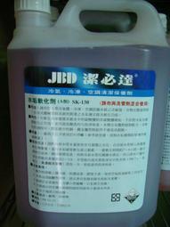 冷氣冷凍e購-分離式冷氣機室外機用風扇旋葉片/塑膠扇葉450mm 適用軸心12mm 歷史價格詳細信息