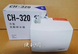 台灣220V冷氣萬用1變2轉接頭#3,T型轉接頭.冷氣轉接座.萬用插座.220V轉接插座.2P+E 接地型.國外電器QQ 歷史價格詳細信息