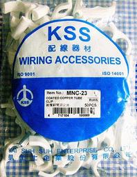 KSS/快速出貨/CV-300/尼龍束帶/100pcs/7.6*300mm/紮線帶/束線帶/束帶/水電/水電材料/凱士士 歷史價格詳細信息