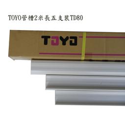 【日本TOKYO】日本人氣品牌291295=HOMME 頂級豚革真皮窄版M65軍裝皮衣 歷史價格詳細信息
