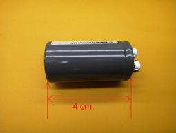 電容  運轉啟動電容  55UF/370V 冷氣運轉啟動電容 歷史價格詳細信息