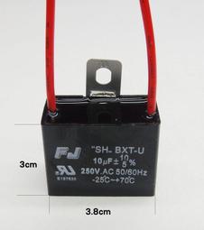 10UF 250V 日本紅寶石RUBYCON 電容 250V10UF 10*16 BXC 高頻低阻 歷史價格詳細信息