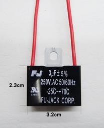 電容  運轉啟動電容  55UF/370V 冷氣運轉啟動電容 歷史價格詳細信息