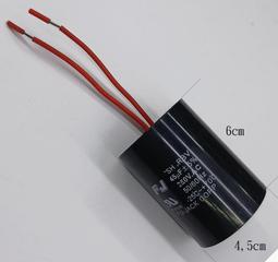 電容  運轉啟動電容  55UF/370V 冷氣運轉啟動電容 歷史價格詳細信息
