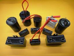 運轉電容   啟動電容  2.5UF/450V  冷氣  運轉電容  冷氣  起動電容端子型 歷史價格詳細信息