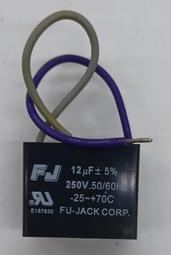 運轉電容   啟動電容  2.5UF/450V  冷氣  運轉電容  冷氣  起動電容端子型 歷史價格詳細信息