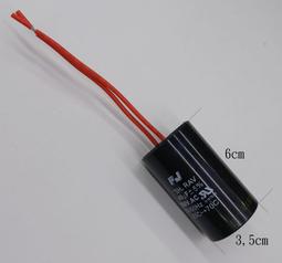 電容  運轉啟動電容 40UF/370V 冷氣運轉啟動電容 歷史價格詳細信息