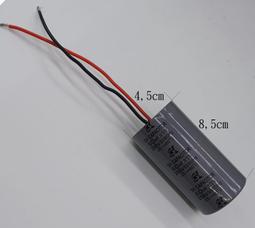 運轉電容  40UF/250V 啟動電容    馬達運轉電容    馬達起動電容 歷史價格詳細信息