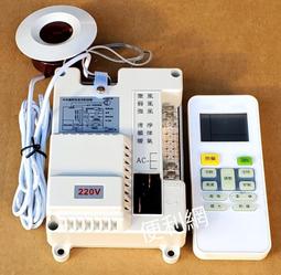 吊隱式冷氣用風鼓 AHK-4EZE 左右通用 內風輪尺寸:160*200mm-【便利網】 歷史價格詳細信息