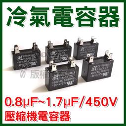 SK 電容器 10uF±10％ 450V.AC RU1005450-【便利網】 歷史價格詳細信息