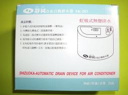 《免運費》SK-3600 復古沙龍專業吹風機 職業用同等級 1200W 新秘 造型 聖誕 送禮 【金多利美妝】 歷史價格詳細信息