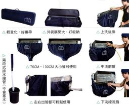 真豪洗冷氣機室內機清洗槽架用轉軸零件 一組兩個 單組賣-【便利網】 歷史價格詳細信息