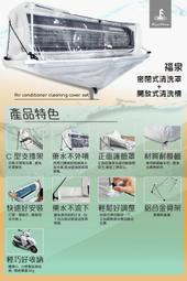 福泉箱型機空調專用排水器-大河馬 揚程:9M DC無刷變頻馬達 AC100V-240V 15噸以下冷氣使用 -【便利網】 歷史價格詳細信息
