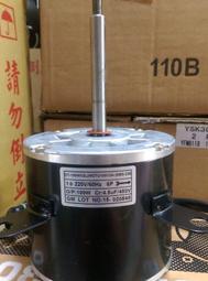 冷氣冷凍e購-分離式冷氣機室外機用風扇旋葉片/塑膠扇葉450mm 適用軸心12mm 歷史價格詳細信息