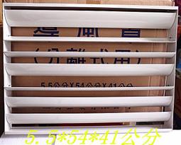 昱喬 分離式室外機組合式按裝架 豪華型  鋅鋼板 中   495*900mm-【便利網】 歷史價格詳細信息