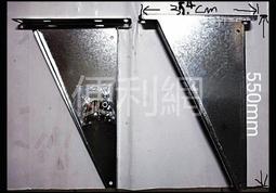 A架  分離式用  冷氣A架  冷氣鍍鋅A架    顏式  鍍鋅架A架  小  AAA3 歷史價格詳細信息