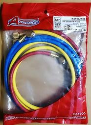 AFORCE 冷氣 冷凍 空調 負壓錶 真空錶頭 AF-VG100 附記憶指針 試壓或抽真空抓漏用-【便利網】 歷史價格詳細信息