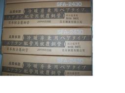 冷煤偵測器 HLD-100+ 灌冷媒 冷煤檢測儀 汽車冷氣可用 冷氣維修 漏冷媒 歷史價格詳細信息