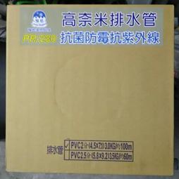 【憶愿電氣】東元TECO電視遙控器 各廠遙控歡迎詢問 歷史價格詳細信息
