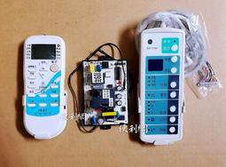 冷氣微電腦控制機板 窗型/分離式2合1 線控+遙控 30A 電壓自動切換110V/220V 歷史價格詳細信息