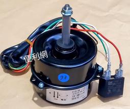 分離式冷氣機用按裝架 A架(中) 不鏽鋼 450mm*無限-【便利網】 歷史價格詳細信息