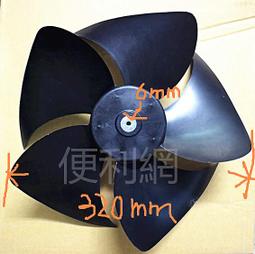 風扇葉軸心振動盤 軸心振動盤精密震動盤平臺議價出售 歷史價格詳細信息