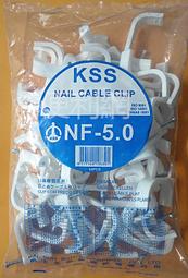 KSS/快速出貨/CV-300/尼龍束帶/100pcs/7.6*300mm/紮線帶/束線帶/束帶/水電/水電材料/凱士士 歷史價格詳細信息