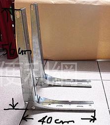 分離式冷氣按裝架 美固型 小／中／大／特大 厚2.0 粉體烤漆處理 螺絲〝採JS500鍍膜〞處理 邊緣不傷手-【便利網】 歷史價格詳細信息