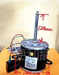 分離式冷氣機室外機用風扇葉片 扇葉320mm 適用軸心10mm-【便利網】 歷史價格詳細信息