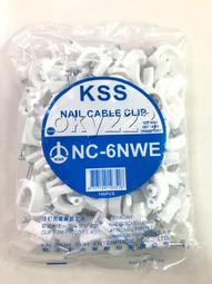 KSS夾線釘 NC-0.5NWE純白色 NC-0.5NBK黑色 纜線固定夾3C2V同軸纜線 CAT5網路線.5對電話線 歷史價格詳細信息