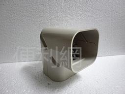 ALC-80 管槽L型垂直接頭 冷氣安裝 管槽 空調配管裝飾罩 歷史價格詳細信息