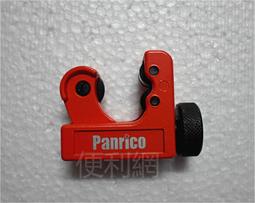 台灣製 28mm 240cm 伸縮營柱平底 歷史價格詳細信息