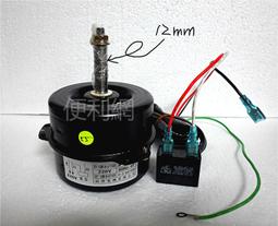 分離式冷氣機室外機用風扇葉片 扇葉320mm 適用軸心10mm-【便利網】 歷史價格詳細信息