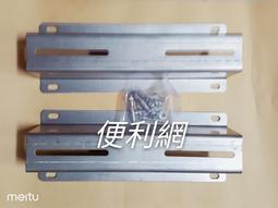 帝王牌分離式冷氣按裝架 特大 鍍鋅板 厚2.0 深550mm 寬1000mm-【便利網】 歷史價格詳細信息