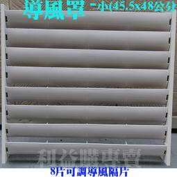 室外冷氣*微霧降溫低壓噴霧套裝系統數位微控型 (採高壓馬達)適用小吃店、園藝、飲料店最愛只賣17800元 歷史價格詳細信息