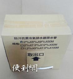 冷氣排水接頭 禾聯原廠材料 分離室外機排水L頭 孔徑2.5cm 灰色封口圈有需要請告知 其他廠牌代用請自行比對 歷史價格詳細信息