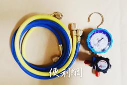 AFORCE 冷氣 冷凍 空調 負壓錶 真空錶頭 AF-VG100 附記憶指針 試壓或抽真空抓漏用-【便利網】 歷史價格詳細信息