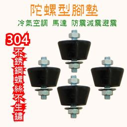 空調底座托架圓形立式室內機柜機墊高加高圓柱形子適用于格力美的~沁沁百貨 歷史價格詳細信息