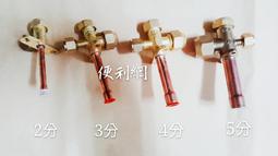 2分四孔斜射噴頭組合套裝 歷史價格詳細信息