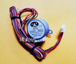 分離式冷氣機用按裝架 A架(中) 不鏽鋼 450mm*無限-【便利網】 歷史價格詳細信息