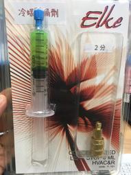 冷媒止漏劑 價格比較,價格查詢,歷史價格詳細信息